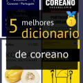 Dicionarios de coreano